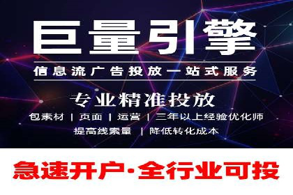 搜索引擎营销托管的秘密：案例分享
